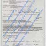 Сертификат соответствия (EI90)