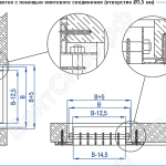 Монтаж решетки с помощью винтового соединения (отверстие 3,5 мм) вентиляционой решетки ВР-ГН3, ГН4, ГН5