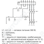Рекомендуемая схема подключения круглого канального нагревателя НК, мощность от 4,5 до 24 кВт, питание 380 В, трехфазное