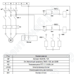 Электрическая схема подключения вентилятора с клапаном КВУ (Gruner)
