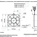 Габаритные размеры электровентиляторов 1,0ЭВ-1,4-4-3270