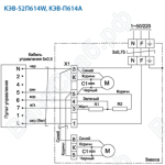 Электрические схемы завес КЭВ-П614А