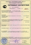 Сертификат соответствия вентилятора TEV