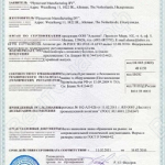 Сертификат соответствия вентилятора FAN-42