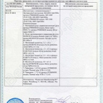 Приложение к сертификату соответствия (4) вентилятора FAN-42
