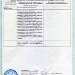 Приложение к сертификату соответствия (6) вентилятора FAN-42
