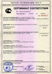Сертификат соответствия вентилятора FS/SP