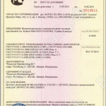 Сертификат соответствия очистителя воздуха VISIONAIR ElectroMax