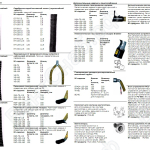 Дополнительные изделия и аксессуары к вытяжной катушки с механическим приводом SER
