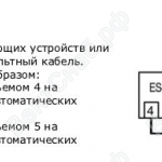 Параллельное соединение (Аппарат автоматического контроля M-1000)