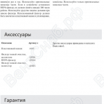 Обслуживание (Пневматические промышленные пылесосы для пылеудаления и уборки TR-LINE DC 3800)